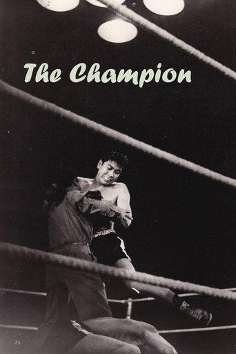 The Champion film afişi