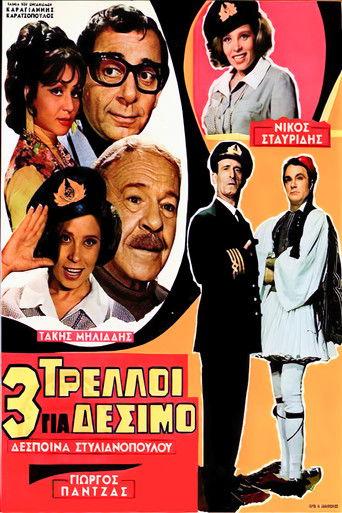 Three Loonies film afişi