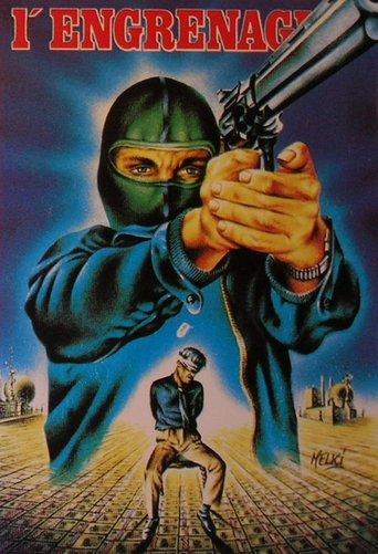 Engrenage film afişi