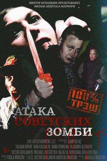 Soviet Zombie Attack film afişi