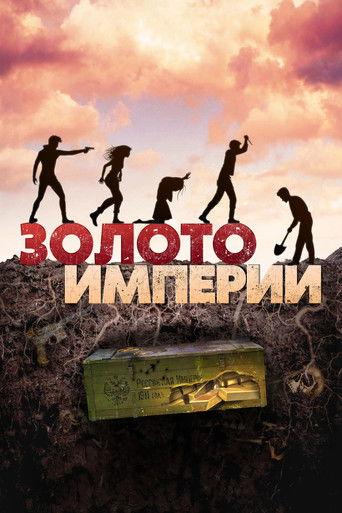 Gold of the Empire film afişi