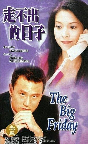 The Big Friday film afişi
