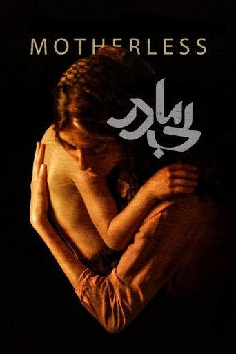 Motherless film afişi