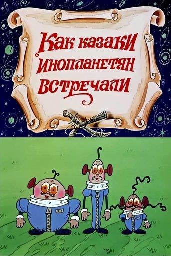 How the Cossacks Met Aliens film afişi
