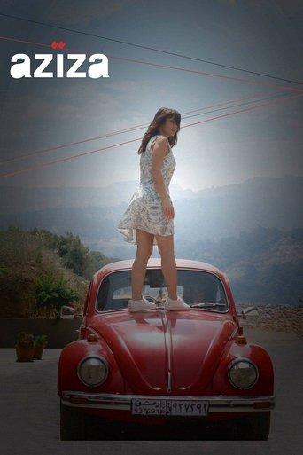 Aziza film afişi