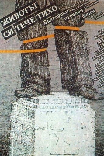 Life Quietly Moves On... film afişi