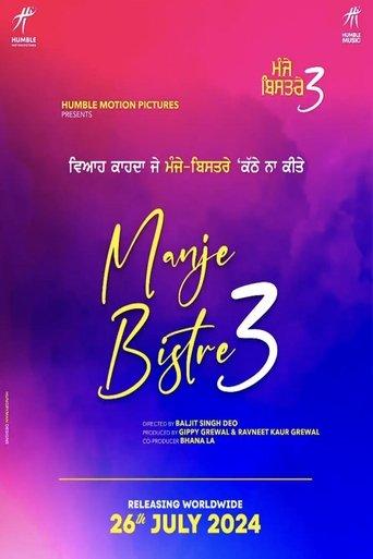 Manje Bistre 3 film afişi