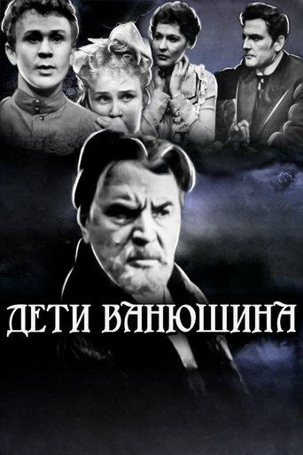 Vanyushin's Children film afişi