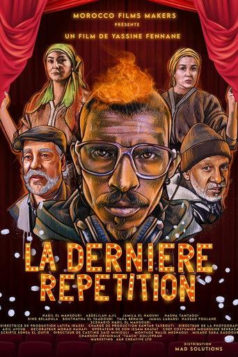 The Last Rehearsal film afişi