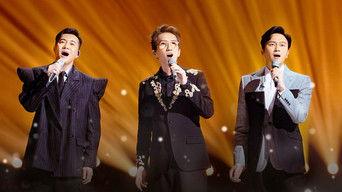 S1 · Stage Pure Version EP1