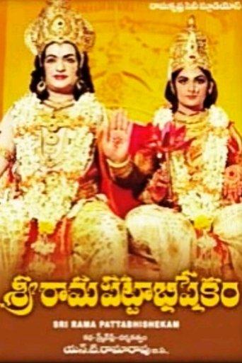 Sri Rama Pattabhishekam film afişi