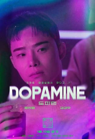 Dopamine dizi afişi