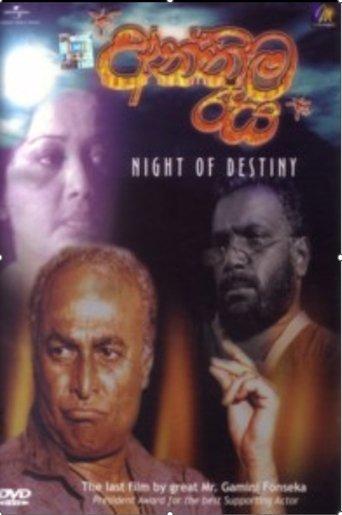Night of Destiny film afişi
