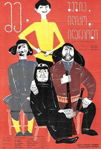 Me, Grandma, Iliko and Ilarion film afişi