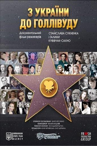 From Ukraine to Hollywood film afişi