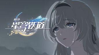 The Embers of Glamoth