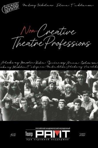 Theatre – the non-Creatives film afişi