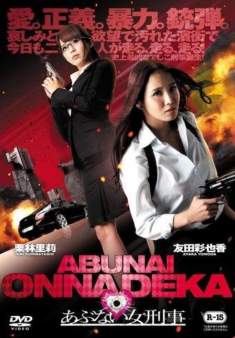 Dangerous Woman Detective film afişi