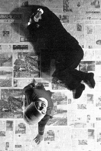 A Living Puppet film afişi