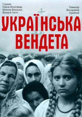 Ukrainian Vendetta film afişi
