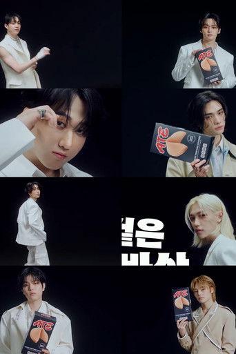 Who ATE the luck? film afişi