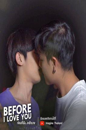 Before I Love You dizi afişi