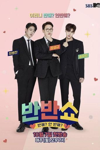 Ban Ban Show dizi afişi