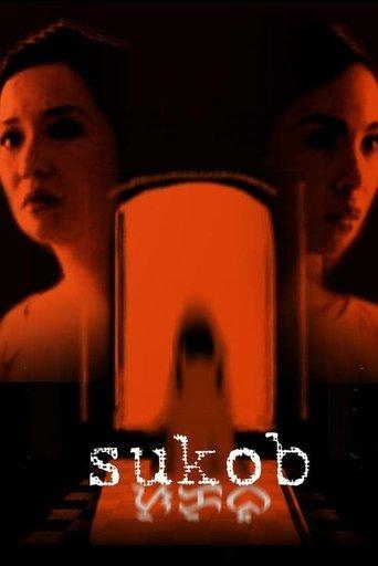 Sukob film afişi