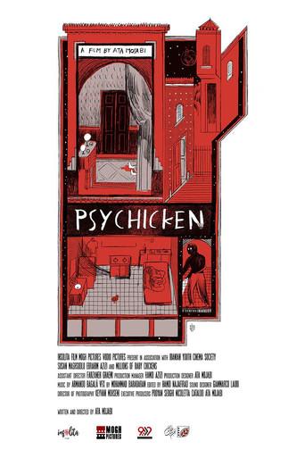 Psychicken film afişi
