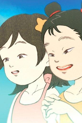 That summer there were two of us film afişi