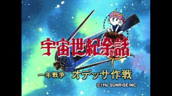 More Information on the Universal Century 4. The One Year War - Operation Odessa