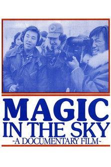 Magic in the Sky film afişi
