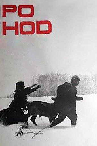 The Trek film afişi