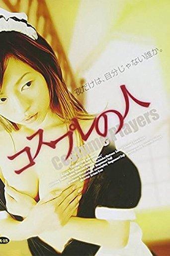 Costume Players film afişi