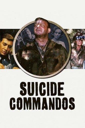 Suicide Commando film afişi