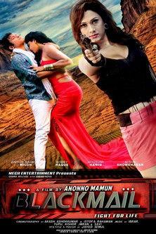 Blackmail film afişi