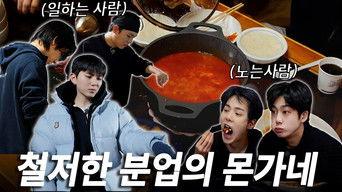 EP.3 Is Our Soft Tofu Stew a Major Success?
