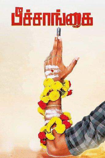 Peechaankai film afişi