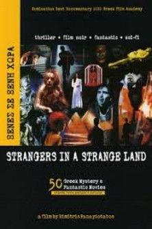 Strangers in a Strange Land: 50 Greek Mystery & Fantastic Movies film afişi