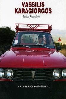 Βασίλης Καραγιώργος film afişi