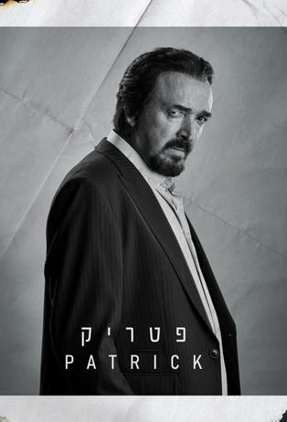 Patrick dizi afişi