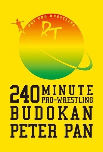 Budokan Peter Pan: DDT 15th Anniversary film afişi