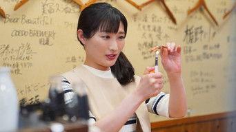 The appeal of Kakuuchi