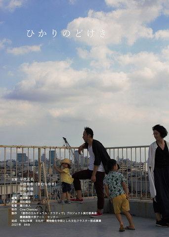 The Light of Spring film afişi