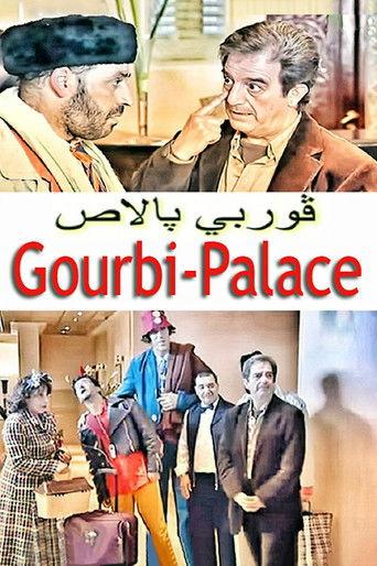 Gourbi Palace film afişi