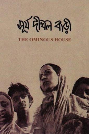 The Ominous House film afişi