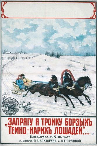 I'm Gonna Hitch Three Fast Dark Brown Horses film afişi