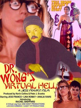 Dr. Wong's Virtual Hell film afişi