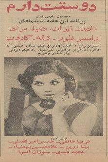 I Love You film afişi