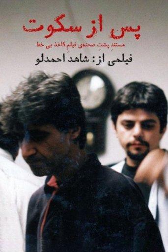 After the silence film afişi